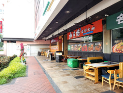 Bugis Cube (D7), Retail #627848171